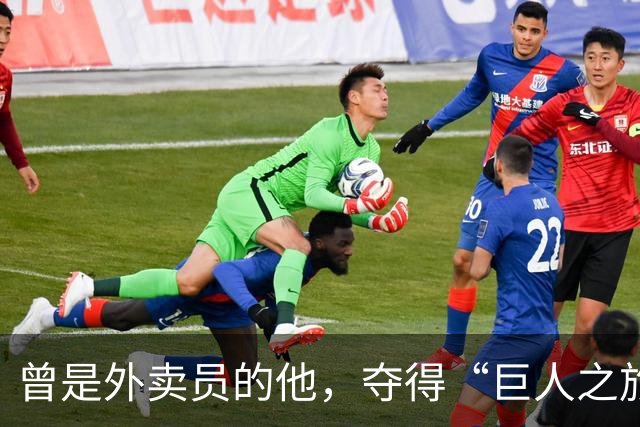 曾是外卖员的他，夺得“巨人之旅”越野赛冠军